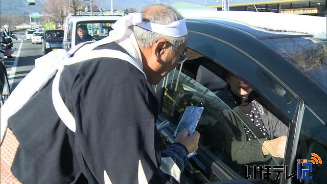 赤穂浪士が交通安全呼びかけ