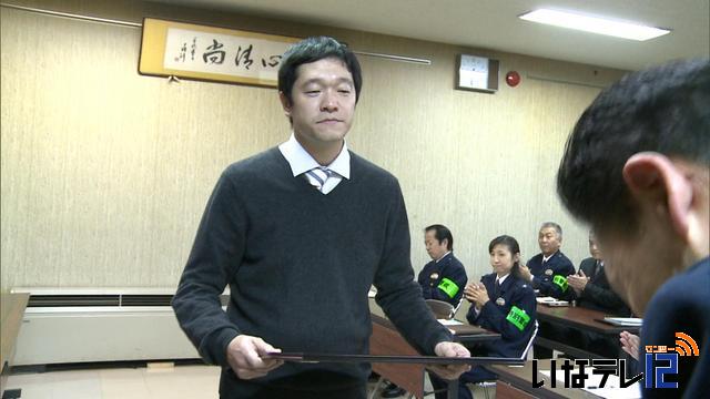 電車事故未然に防ぎ　岩出さんに署長感謝状