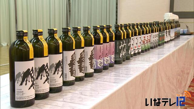 いも焼酎「伊那八峰」新酒試飲会