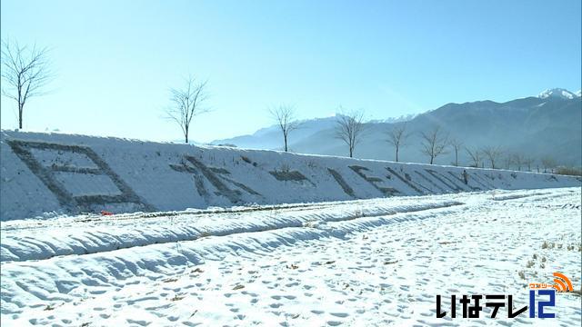 三峰川堤防で春高伊那駅伝PR