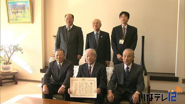 信州みのわ花街道　年間活動賞