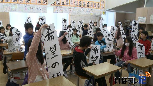 小中学校で始業式　3学期スタート