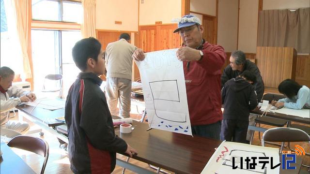 子ども達が凧揚げに挑戦