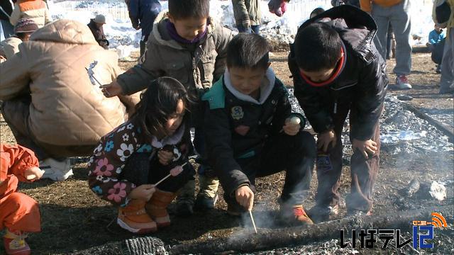 みはらしファームでせいの神