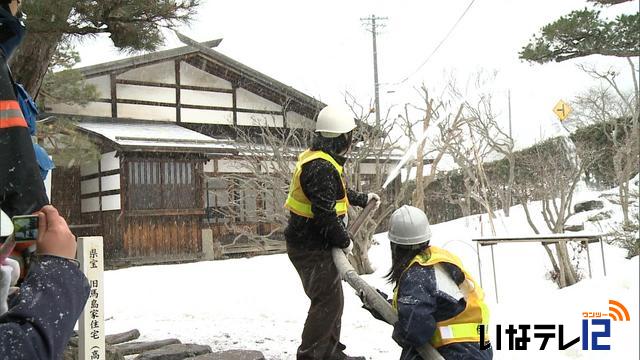 旧馬島家住宅で防災訓練