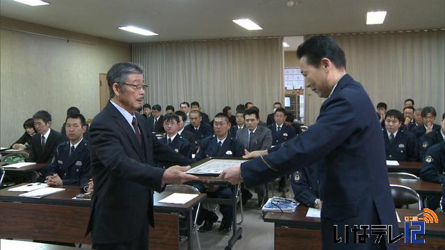 南ア北部遭対協に感謝状