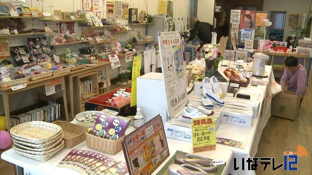 伊那まち逸品フェス