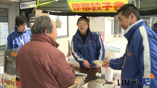 伊那餃子会大型店でイベント