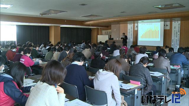 上伊那地域食育フォーラム