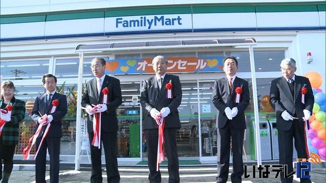 ファミマJA西箕輪店1号店　オープン