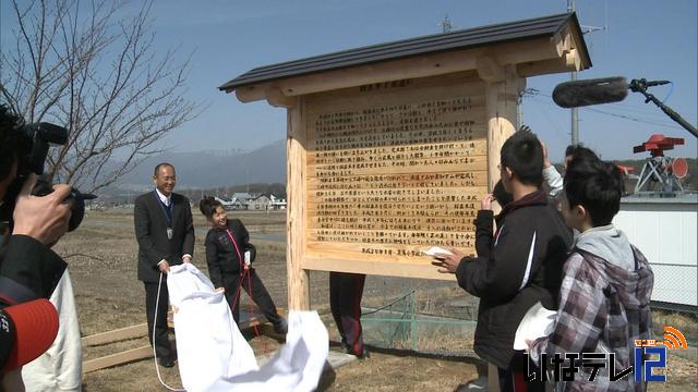 桜並木の歴史を後世に