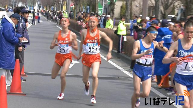 春の高校伊那駅伝