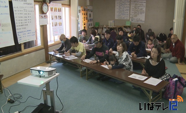 新山保育園　再開目指し説明会