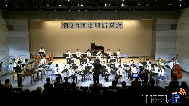 伊那弥生ヶ丘高校吹奏楽部定期演奏会