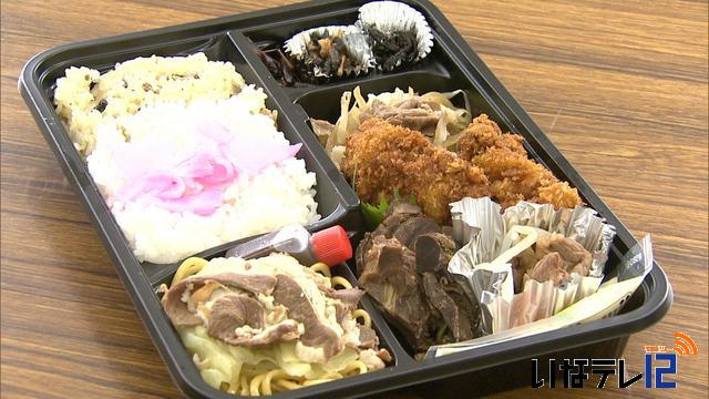 伊那谷の珍味満載　伊那公園七色弁当