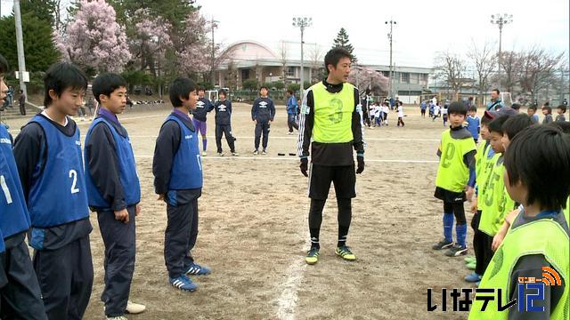 元プロ選手、クラブチーム選手が子どもを指導