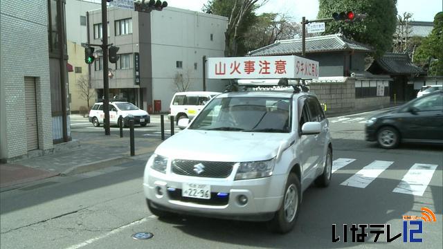 山火事予防を呼びかけるパレード