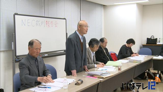 住民訴訟で原告側　控訴へ