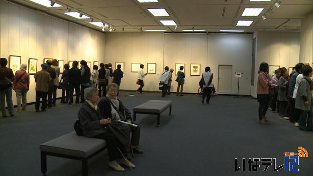 星野富弘さん　花の詩画展