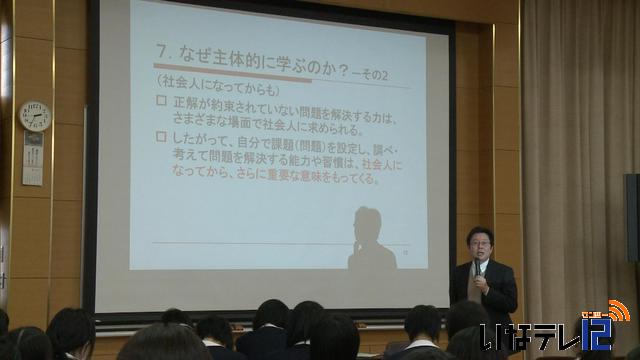 伊那西高校で大学の准教授が授業