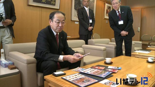 オリジナル切手「高遠の桜」