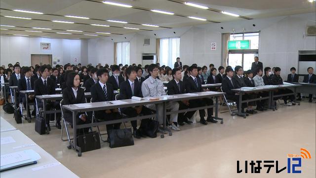 伊那商工会議所　新入社員の激励会