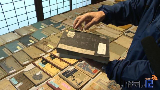 旧井澤家住宅で古書を展示