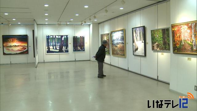 「元陽展」出品の力作22点並ぶ