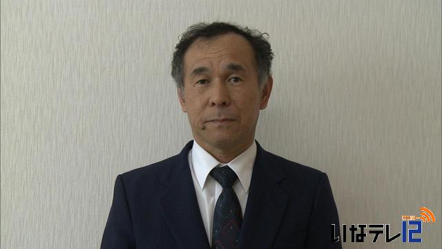 南箕輪村人事異動 課長級1人昇格 ニュース 伊那谷ねっと