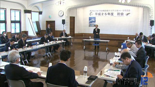 運営体制強化へ4専門部会設置