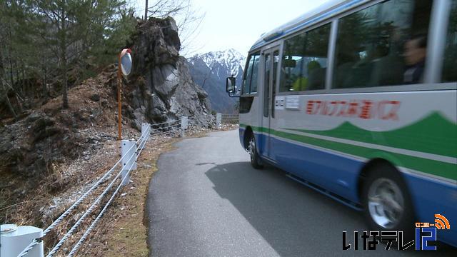 南アルプス北部開山祭