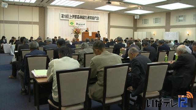 上伊那森林組合決算　800万円黒字