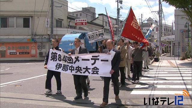 メーデー　雇用確保、震災被災地復興訴える