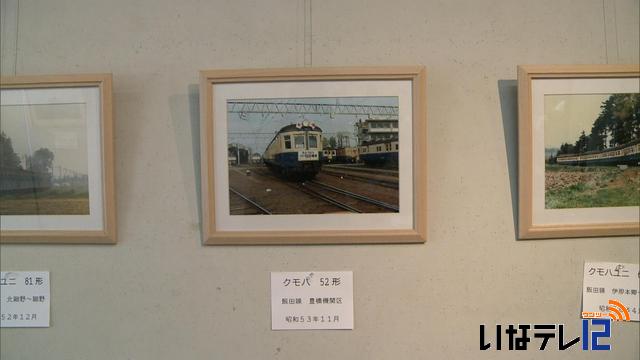 廃車電車写真展　清水清治さん