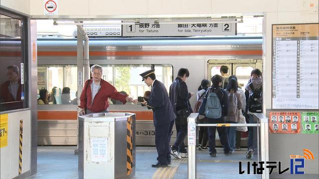 飯田線　有人・無人1か月