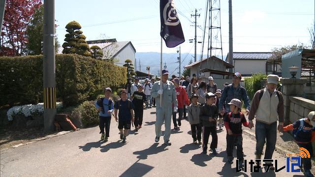 箕輪町木下ふれあいハイキング