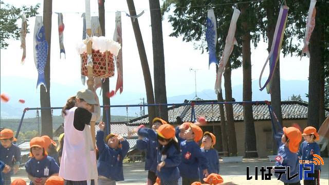 南箕輪中部保育園　こいのぼり運動会