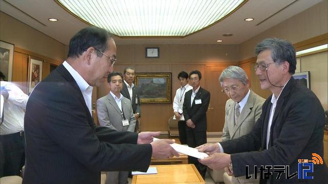 伊那市景観計画策定委員会　検討結果市長に報告