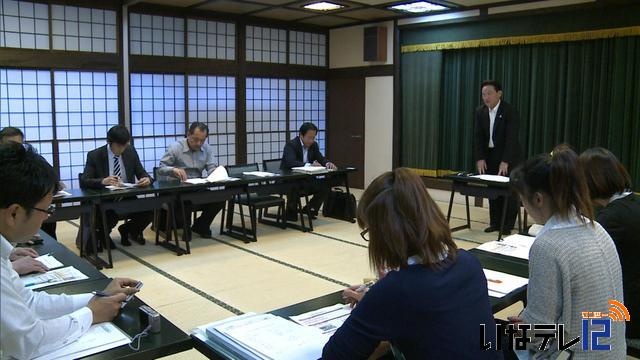 箕輪町運動あそび検討委員会