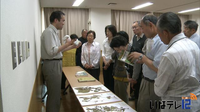 帰化植物を考える講演会