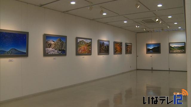 鎌倉さん山岳写真展