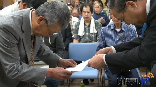 隣接の上山田区に協力を申し入れ