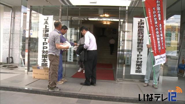 JA上伊那青壮年部がTPP参加反対チラシ配布