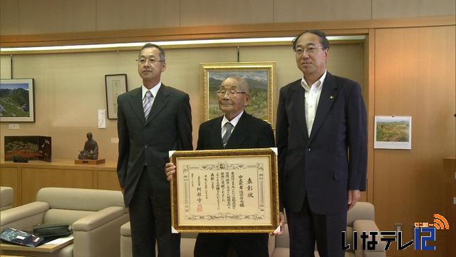 中尾歌舞伎保存会　知事表彰受賞