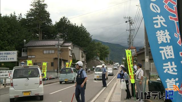 通学路で交通安全呼びかけ