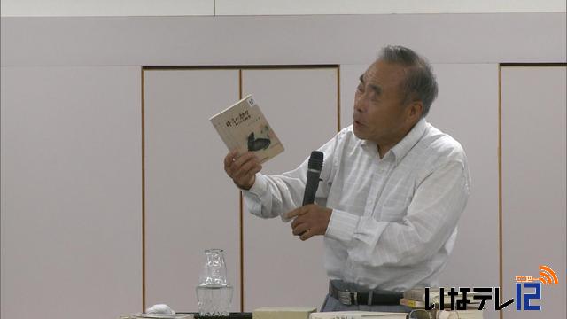 “井月さん”入門講座開講