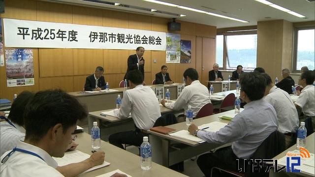 伊那市観光協会　組織のあり方検討へ