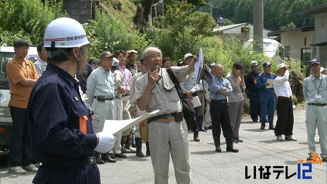 危険地域を理解　住民が研修