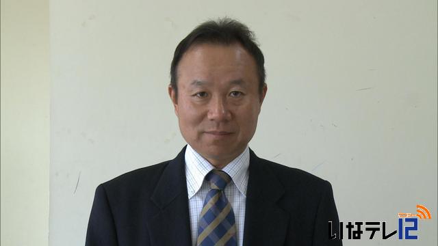 南箕輪村　人事異動内示