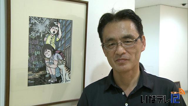 浦野栄一さん切り絵展示